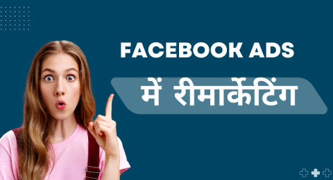 Facebook Ads Manager