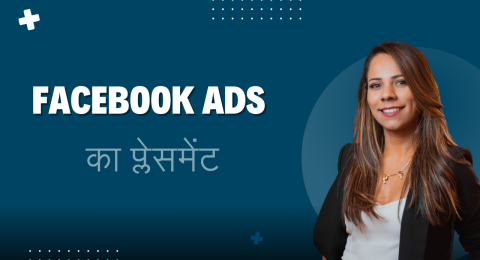 Facebook Ads का प्लेसमेंट