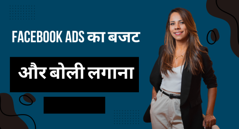 Facebook ads budget calculator
