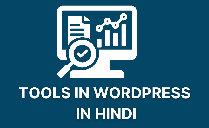 wordpress tools in hindi