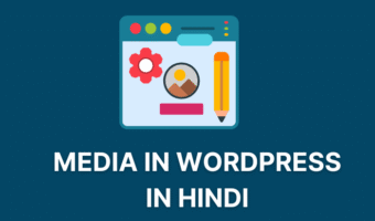 Media In WordPress