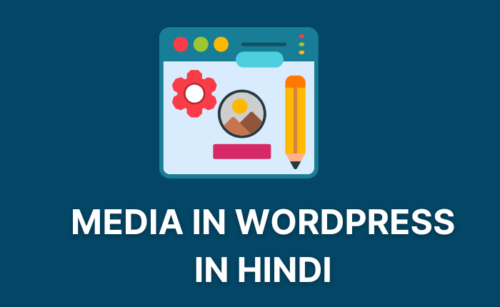 Media In WordPress